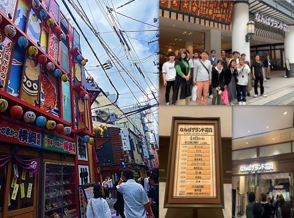 社員旅行3　なんばグランド花月への画像