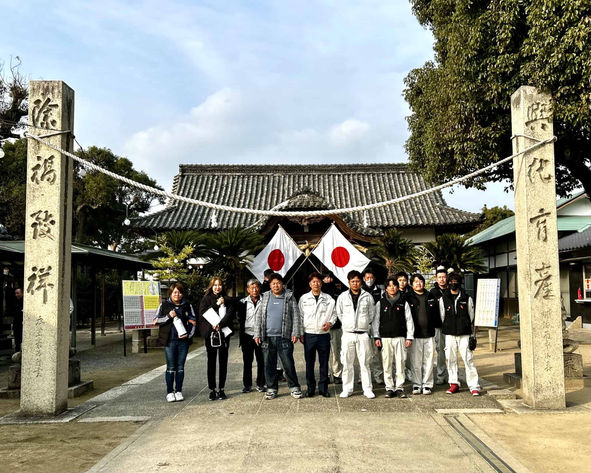 2026年仕事始めの画像