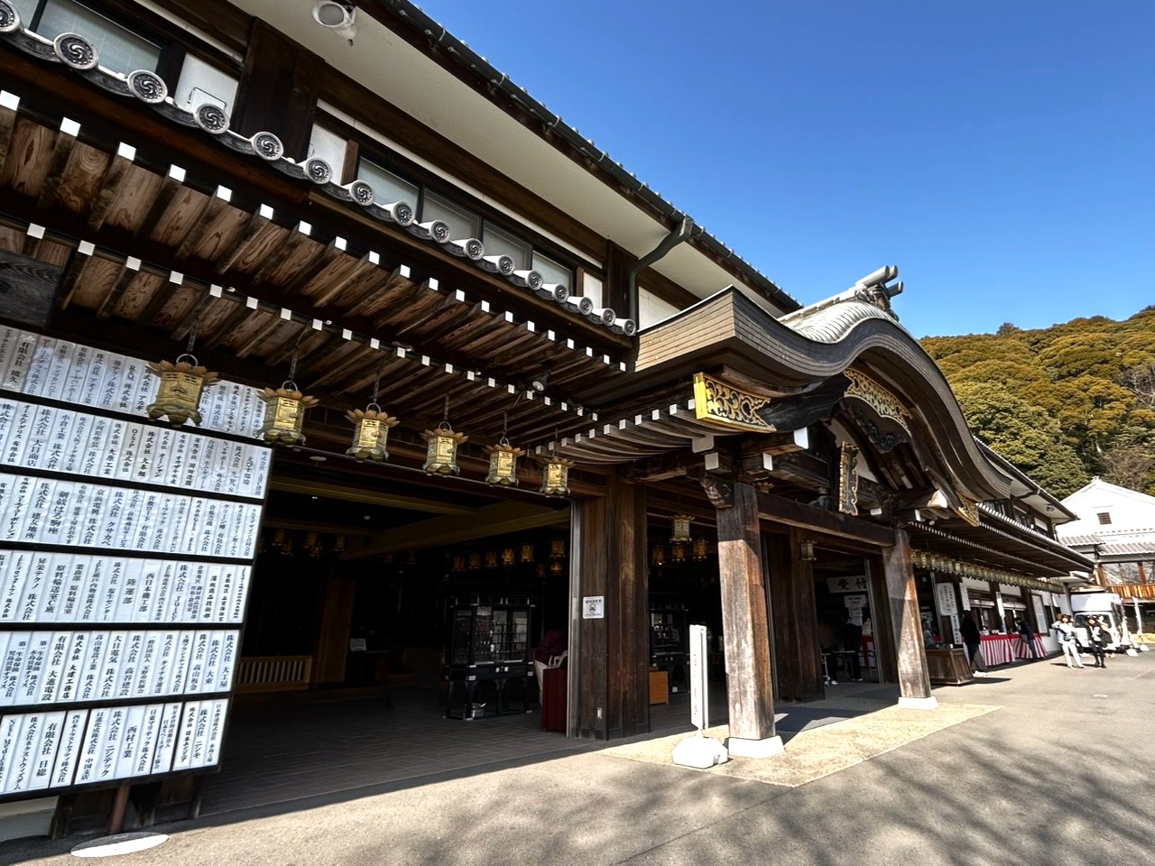 2026年 由加山蓮台寺での安全祈願の画像