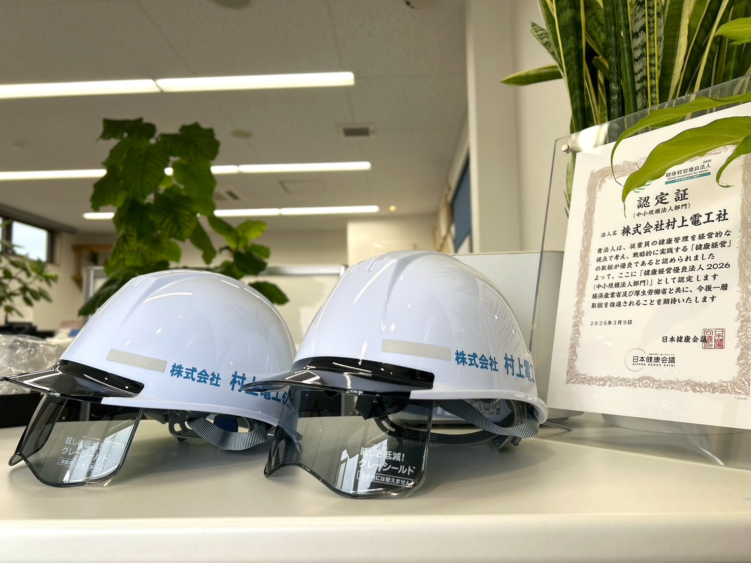 安全第一！ヘルメットを新調しましたの画像