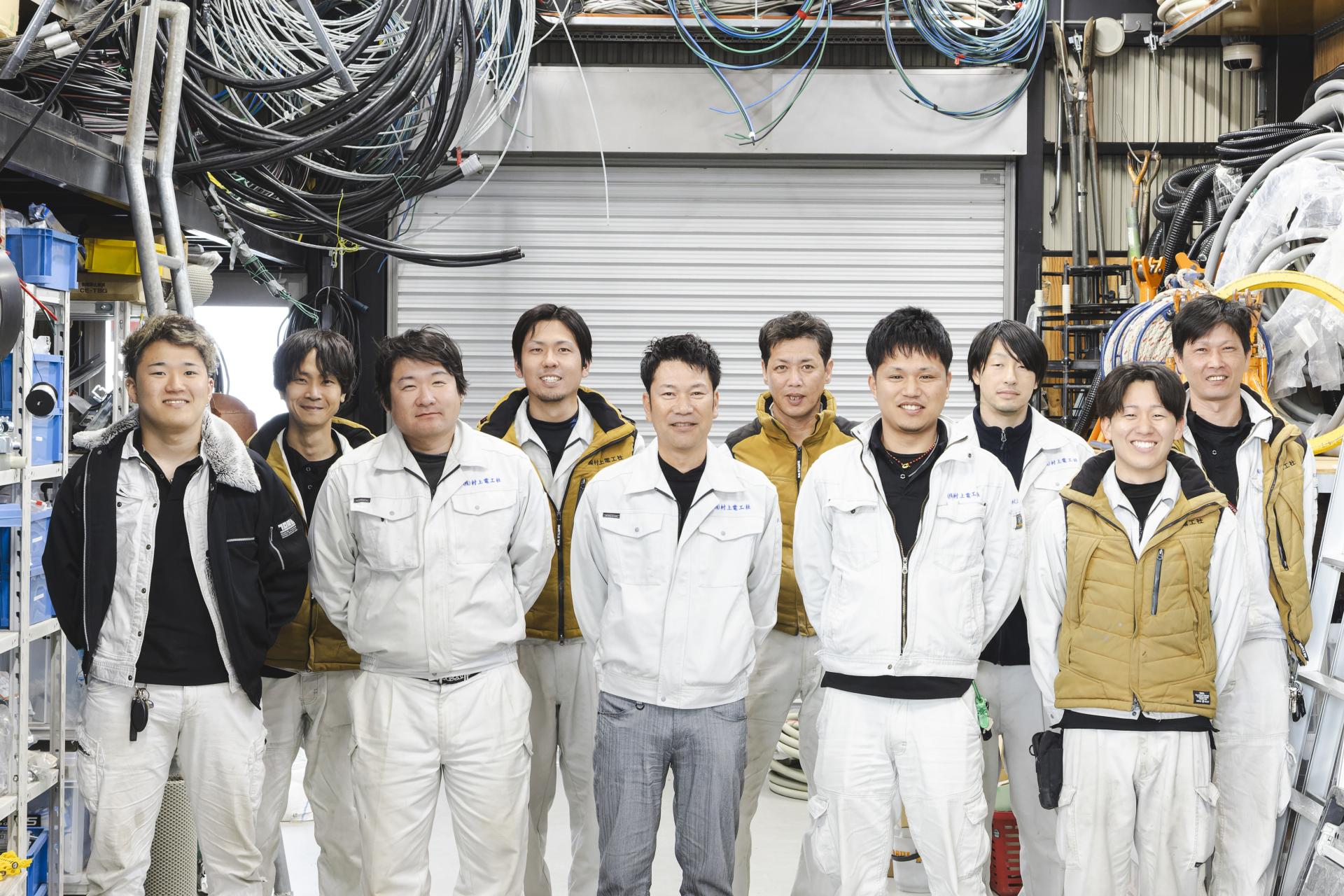 株式会社 村上電工社の社員